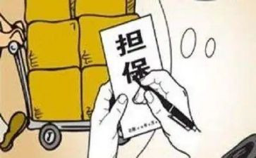 股权担保合同模板8篇