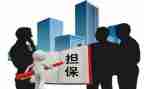 担保年终个人总结8篇