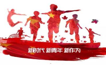 以铁担当心得体会8篇