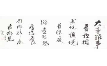 担当的作文模板8篇