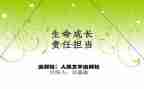担当的作文参考6篇