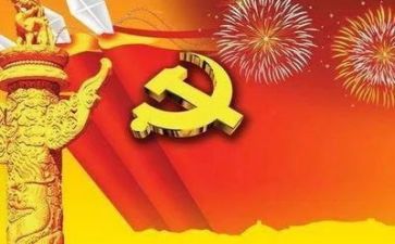 教师进党校培训心得体会5篇