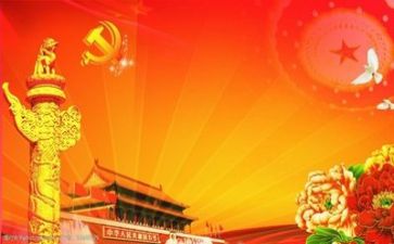 党管安全工作总结精选6篇