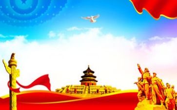 党校培训的心得6篇