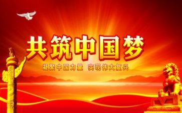 党训课的心得体会精选7篇