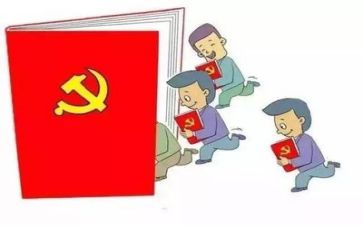 党训课的心得体会优秀7篇