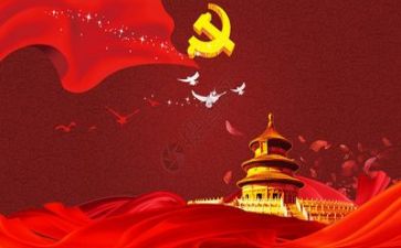 党联工作总结6篇