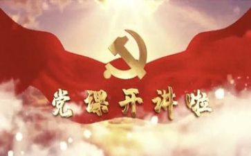 建党周年活动方案优秀5篇