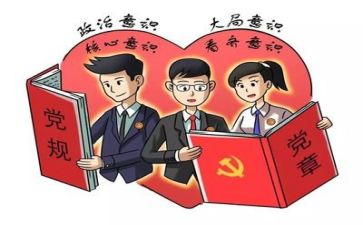 市党委工作报告模板7篇