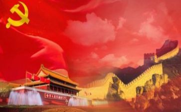 2024年党日活动方案优秀5篇