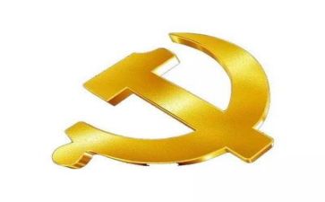 党的工作心得5篇