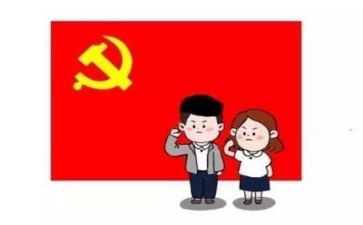 2023党演讲稿5篇