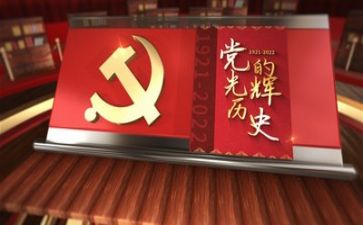 对党嗯对祖国的心得体会精选8篇