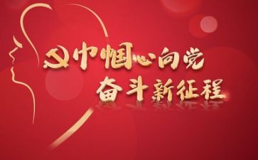 党管干部工作总结参考6篇