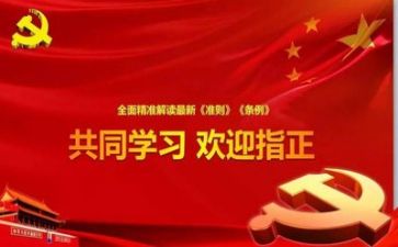 党的13大演讲稿6篇