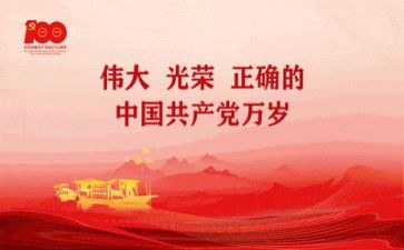 党联工作总结通用7篇