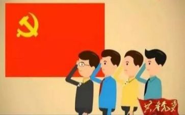 党管干部工作总结通用7篇
