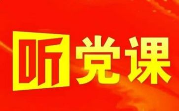 党委工作总结工作计划7篇