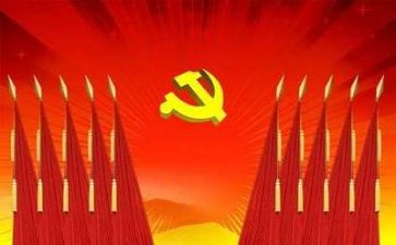党日工作计划模板精选8篇