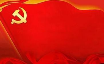2023党旗演讲稿通用5篇