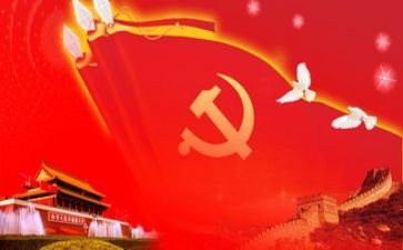 2024干部党校心得体会范文5篇