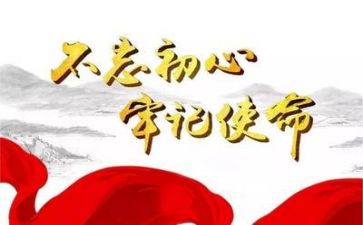 党的工作总结5篇