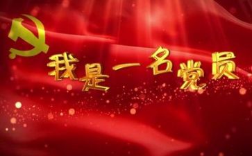 建党100演讲稿范文6篇
