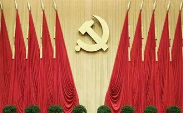 党的历程的心得体会7篇