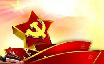 读百年党史心得体会6篇