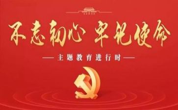 党代会心得体会模板5篇