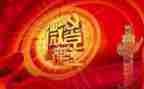 建党周年系列活动方案6篇