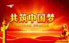党训课的心得体会精选7篇