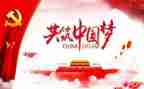 与团的关系心得6篇