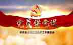 党和教师的演讲稿精选8篇
