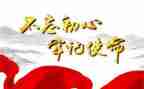 党训课的心得体会通用5篇