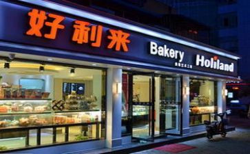 蛋糕店活动方案精选5篇