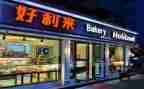 蛋糕店活动方案精选5篇