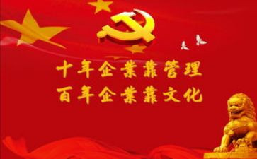 党课教育体会心得6篇