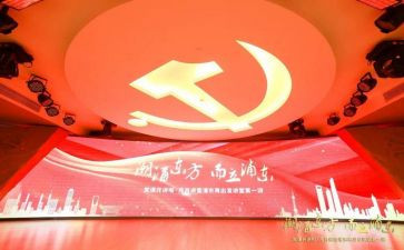 庆七一党课心得体会7篇