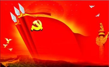 讲党课心得精选8篇
