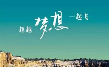 当年的我作文最新5篇