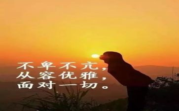 当年的我作文6篇