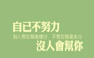 当年的我作文精选7篇