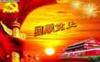学党史强信念跟党走心得5篇