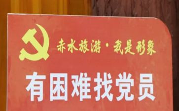 拟转正党员思想汇报优质6篇