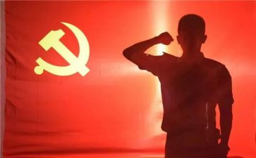 党员转正书申请书推荐8篇