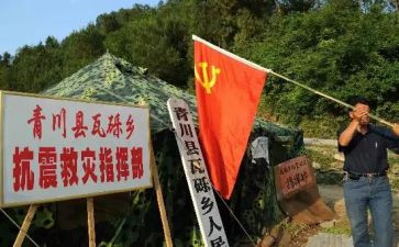 党员转正会思想汇报优秀6篇
