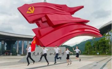 党员党员转正申请书优秀8篇