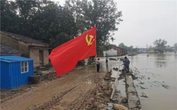 党员党员转正申请书模板8篇
