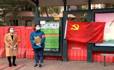 财务党员转正申请书范文8篇